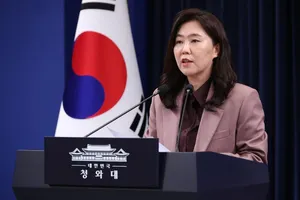 Người phát ngôn Phủ Tổng thống Hàn Quốc Kang Yu-jung phát biểu trong cuộc họp báo ngày 12-1. Ảnh: YONHAP 