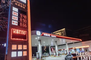 Một trạm xăng tại Bắc Kinh, Trung Quốc. Ảnh: XINHUA 