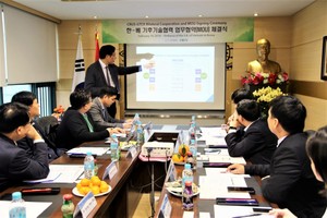 Discussion during the GTC-K & CRUS MoU Signing Ceremony at the Embassy of the Socialist Republic of Vietnam to the Republic of Korea in Seoul (Photo: GTC-K)