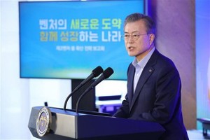 President of the Republic of Korea (RoK) Moon Jae-in (Source: Yonhap/TTXVN)