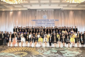 The Ministry of Foreign Affairs of Thailand has held an e-Consular seminar for its consulate officials in countries around the globe, as many are set to increase visa-free travel for Thai passport holders. (Source: thainews.prd.go.th)