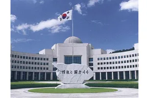 Trụ sở Cơ quan Tình báo quốc gia (NIS)  ở Seoul.