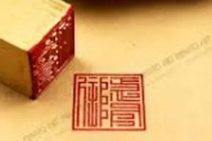 Mang con triện gửi tiết kiệm