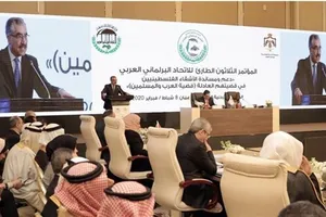  Phiên họp khẩn cấp lần thứ 30 của APU ra Tuyên bố phản đối Kế hoạch hòa bình Trung Đông của Mỹ.  Ảnh: Press TV