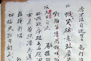 Thêm một bài thơ yêu nước của cụ Nguyễn Đình Chiểu