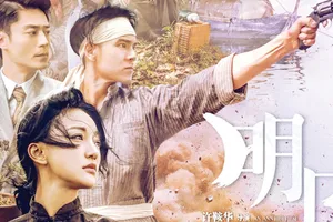 Nét mới tại LHP quốc tế Thượng Hải 2017