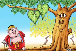 Chuyện tình ái và ông thổ Địa