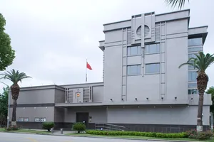 Tòa nhà Tổng lãnh sự quán Trung Quốc ở thành phố Houston, bang Texas, Mỹ. Ảnh: AP