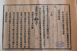 Sưu tập bản rập tư liệu mộc bản triều Nguyễn ghi chép về Đại thi hào Nguyễn Du