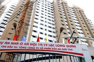 TPHCM sẽ xây dựng các căn hộ có 1 - 2 phòng ngủ với diện tích từ 25 - 77m²/căn, với nhiều loại giá bán khác nhau - từ 300 triệu đồng đến 1 tỷ đồng/căn. Ảnh minh họa