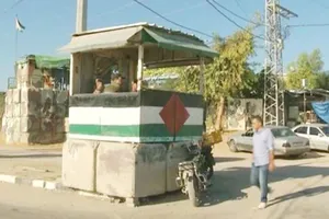 Kiểm soát an ninh tại Dải Gaza