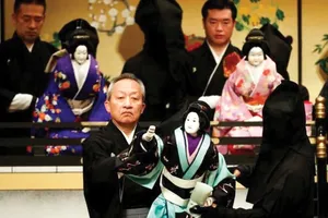  Ông Kanjuro Kiritake