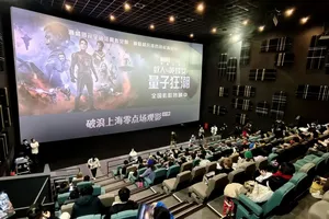 Người hâm mộ xem phim Mỹ tại một rạp chiếu phim ở Thượng Hải, Trung Quốc. Ảnh: Getty Images