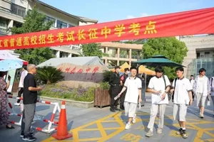 Ảnh: Trung tâm đánh giá giáo dục Chiết Giang