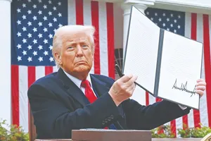 Chiến lược cốt lõi