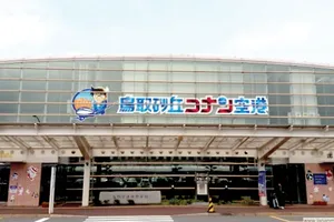 Sân bay tôn vinh thám tử Conan 