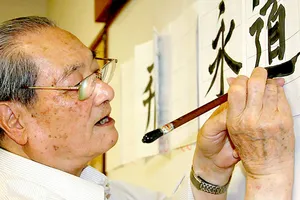 Trung Quốc: Cuộc thi nghệ thuật cho người già