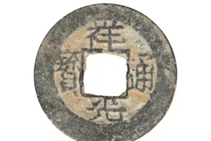 Tiền kim loại được trưng bày tại triển lãm