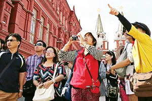 Du khách Trung Quốc tại Nga