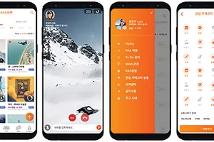 Du lịch thực tế ảo