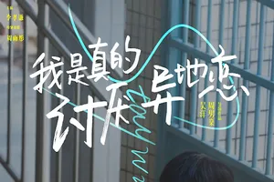 Phòng vé Trung Quốc đạt doanh thu “khủng”