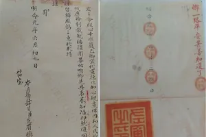 Lãng quên sắc phong các ngôi đình