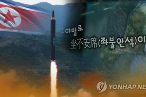 An image of North Korea's missile launch in a photo posted on North Korea's propaganda outlet Uriminzokkiri and captured by Yonhap News TV (For Use Only in the Republic of Korea. No Redistribution) (Yonhap)