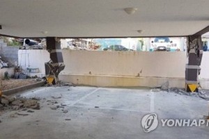 S. Korea delays college entrance exam due to earthquake