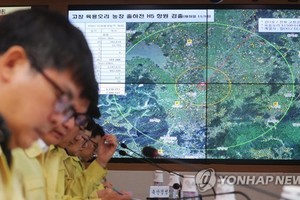 Officials from the Ministry of Agriculture, Food and Rural Affairs participate in a meeting presided by the minister in their Sejong-based headquarters on Nov. 18, 2017. The avian flu antigens of the H5 strain were discovered in Gochang, 296 kilometers so