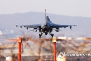 The U.S. Air Force's F-16 fighter jet participates in the Vigilant ACE exercise with South Korea on Dec. 4, 2017. (Yonhap)
