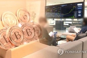 Gov't to require real-name transactions in cryptocurrency trading