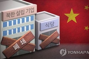 N. Korean restaurants in China face closure soon