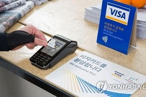 PyeongChang Olympics to only accept Visa cards
