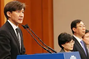 Hàn Quốc hạn chế quyền lực của các cơ quan điều tra