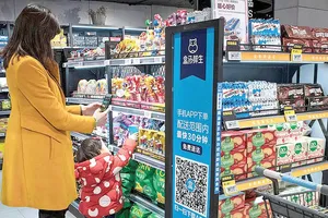 Mua hàng tại siêu thị Trung Quốc