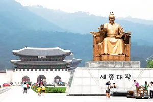 Một địa điểm du lịch đi bộ ở Seoul, Hàn Quốc