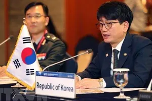 Diễn đàn Đối thoại Quốc phòng Seoul ngày 4-9-2019. Ảnh: YONHAP/TTXVN