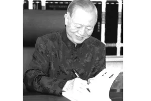 Tin vui cho bệnh nhân mắc bệnh xương khớp: Cuốn sách phổ cập về bệnh xương khớp  được phát tặng miễn phí