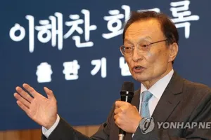 Cựu Thủ tướng Hàn Quốc Lee Hae Chan. Ảnh: Yonhap News Agency