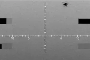 Lầu Năm Góc công bố các tài liệu mật về UFO