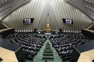 Quốc hội Iran thông qua dự luật đình chỉ hợp tác với cơ quan hạt nhân Liên hợp quốc hồi cuối tháng 6-2025. Ảnh: Press TV