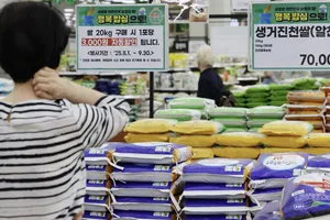 Giá bán lẻ trung bình của một bao gạo 20 kg đã vượt ngưỡng tâm lý 60.000 won. Ảnh: Yonhap