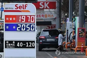 Bảng điện tử hiển thị giá xăng và dầu diesel tại một trạm xăng ở Seoul vào ngày 6-3. Ảnh: YONHAP