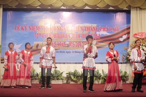 紀念活動中的文藝節目。（圖片來源：胡志明市黨部電子新聞網）