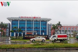 廣治省全科醫院（圖片來源：VOV）