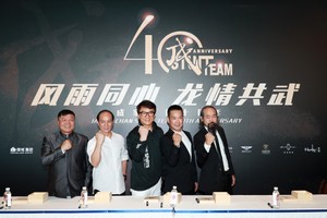 元彬（左起）、元德、成龍、元彪、元華出席成家班40週年活動。（圖片來源：互聯網）