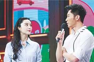 范冰冰＆李晨台上體貼甜蜜（圖片來源：互聯網）