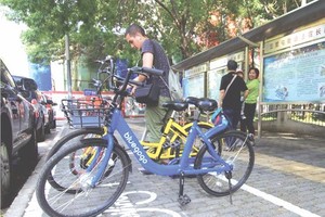 共享單車電子圍欄上線（圖片來源：互聯網）