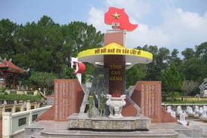 示意圖。（圖片來源：互聯網）