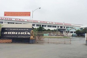 守德郡協平福坊仁和秤生產有限責任公司